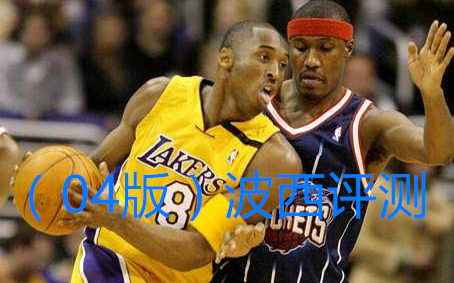 【NBA2kol2】历史球星评测——“最佳第六人”(04版)詹姆斯ⷦ𓢨忮‹哔哩哔哩bilibili