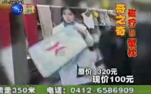 辽宁电视台娱乐频道广告 2007.04.15哔哩哔哩bilibili