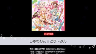前へススメ! オリジナルCD 〜戸山香澄ソロVer.〜_哔哩哔哩_bilibili