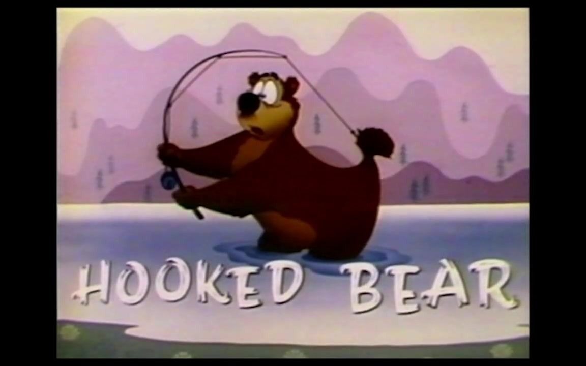 [图]【搬运】迪士尼动画短片原版OP+ED：Hooked Bear（1956，普通屏幕版）