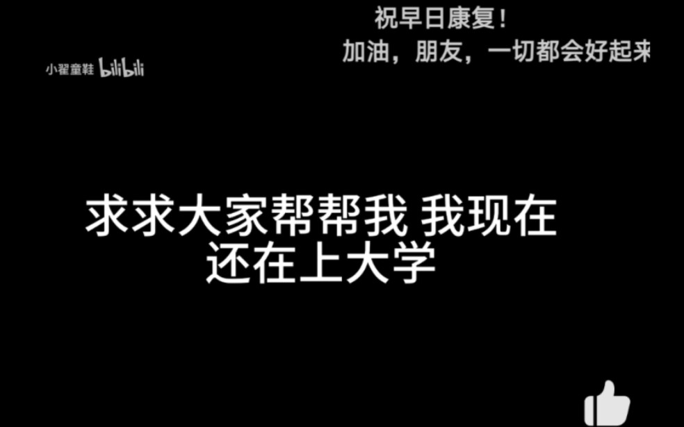 吐嘈流量密码(无字幕)有配音哔哩哔哩bilibili