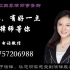 杭州婚姻家庭律师-离婚后前妻户口不肯迁出怎么办