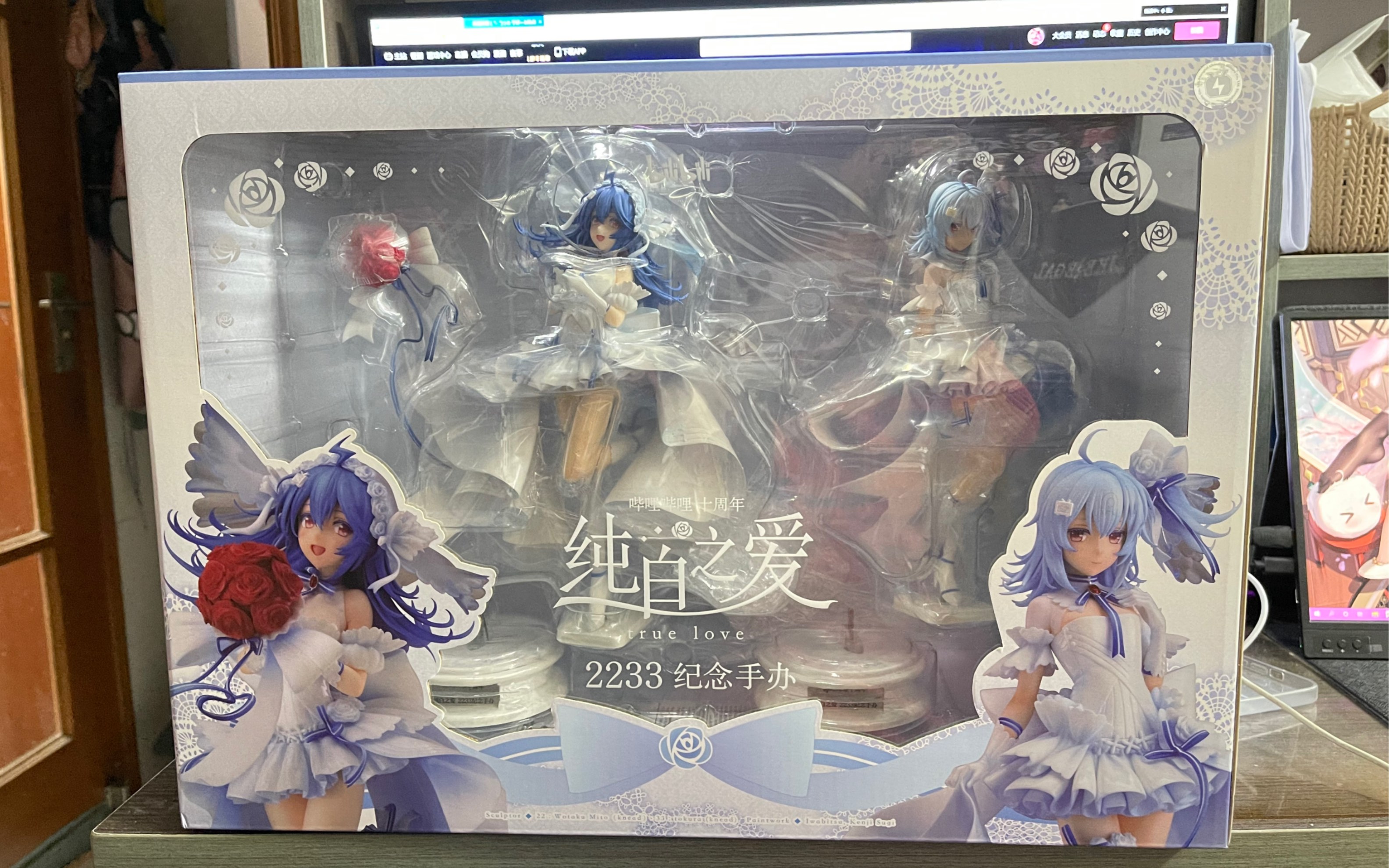 2233纯白花嫁,终极简单开箱