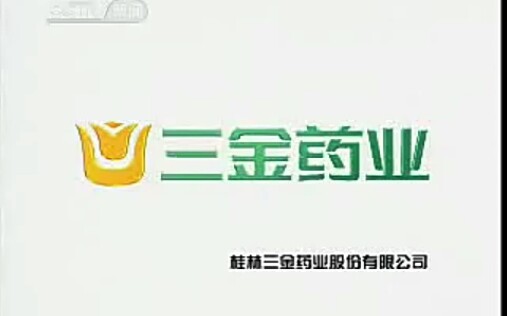 20070630cctv新闻新闻联播结束后广告