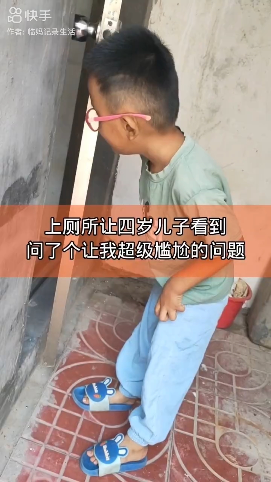 [图]《超级妈妈侠》can can need👀