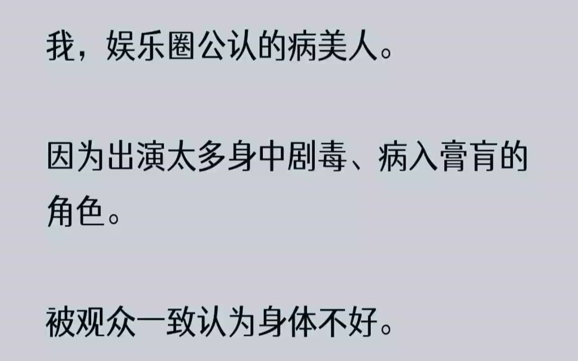 「婉怡姐,我来拿您歇着.」「这太沉了,您可千万别动,小心伤着身子.」我看着眼前几根还没我手指头粗的木棍,有些无语.刚想推脱不用,...哔哩哔...