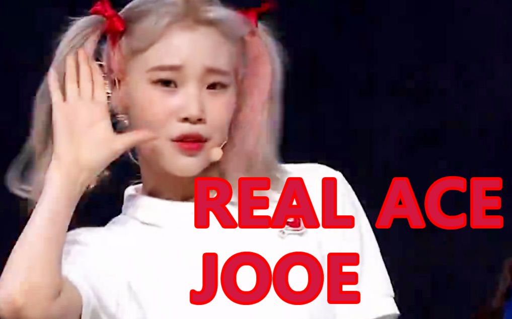 JOOE时代REAL ACE Jooe 13场蹦迪合集哔哩哔哩bilibili