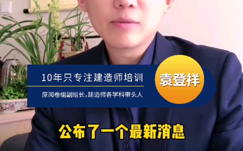 通过高考延期:深度剖析成人执业资格考试类的未来