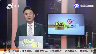 Download Video: “五一”15省联动  带你玩转网红打卡地（三）：八达岭长城