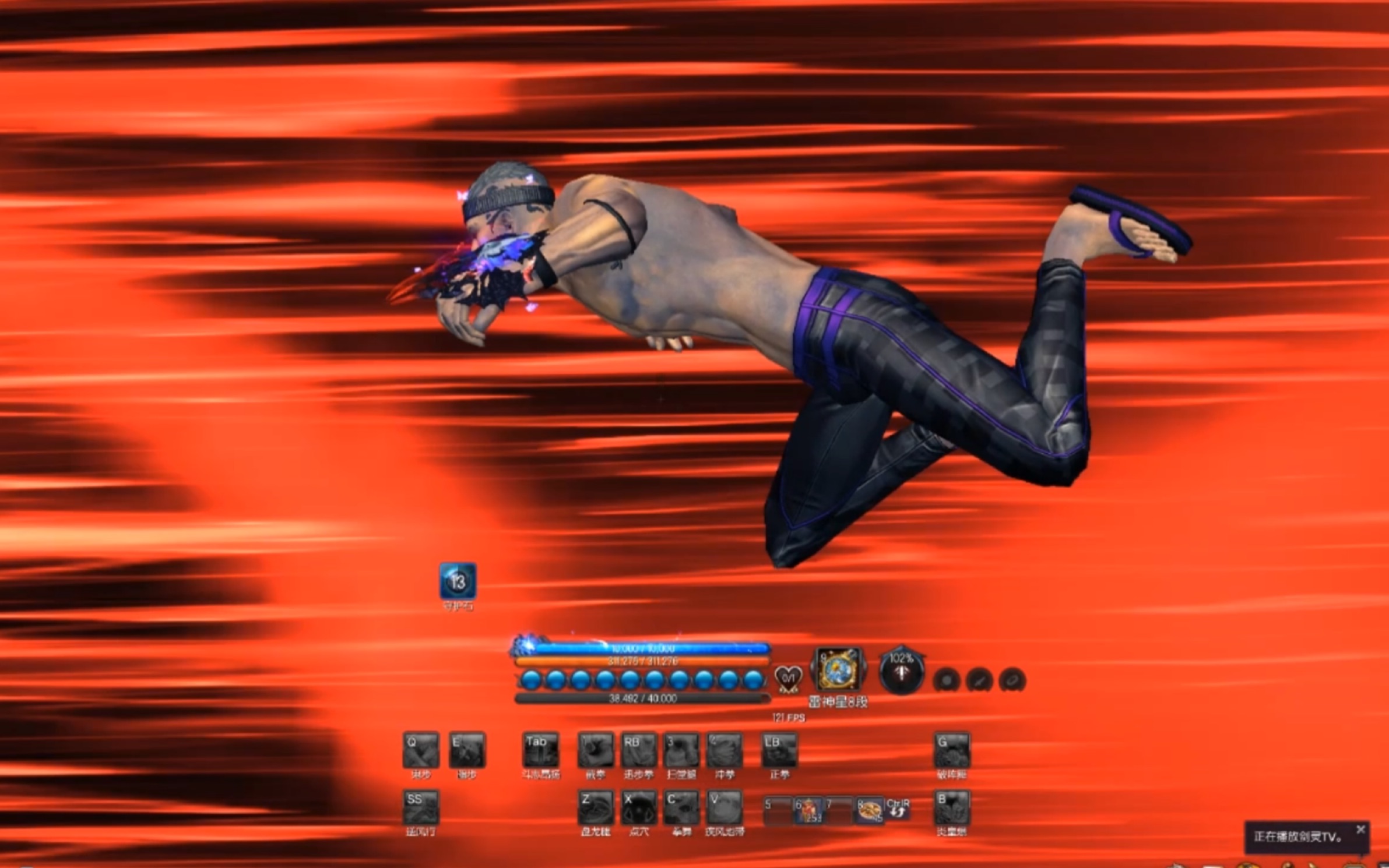 剑灵 天目宫 老2 拳师 主t 解说 王天佑 九区 老嫖嫖