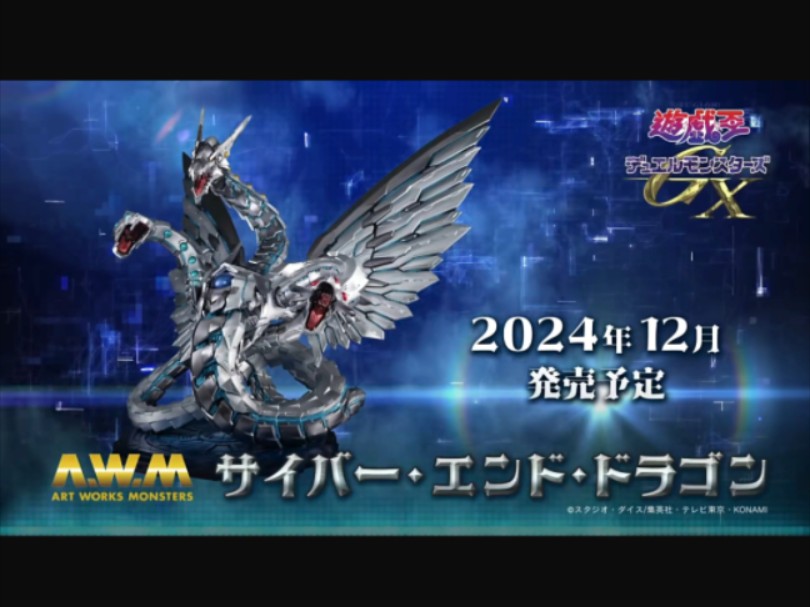 电子终结龙 · 游戏王gx art works monsters 宣传片(megahouse)售价