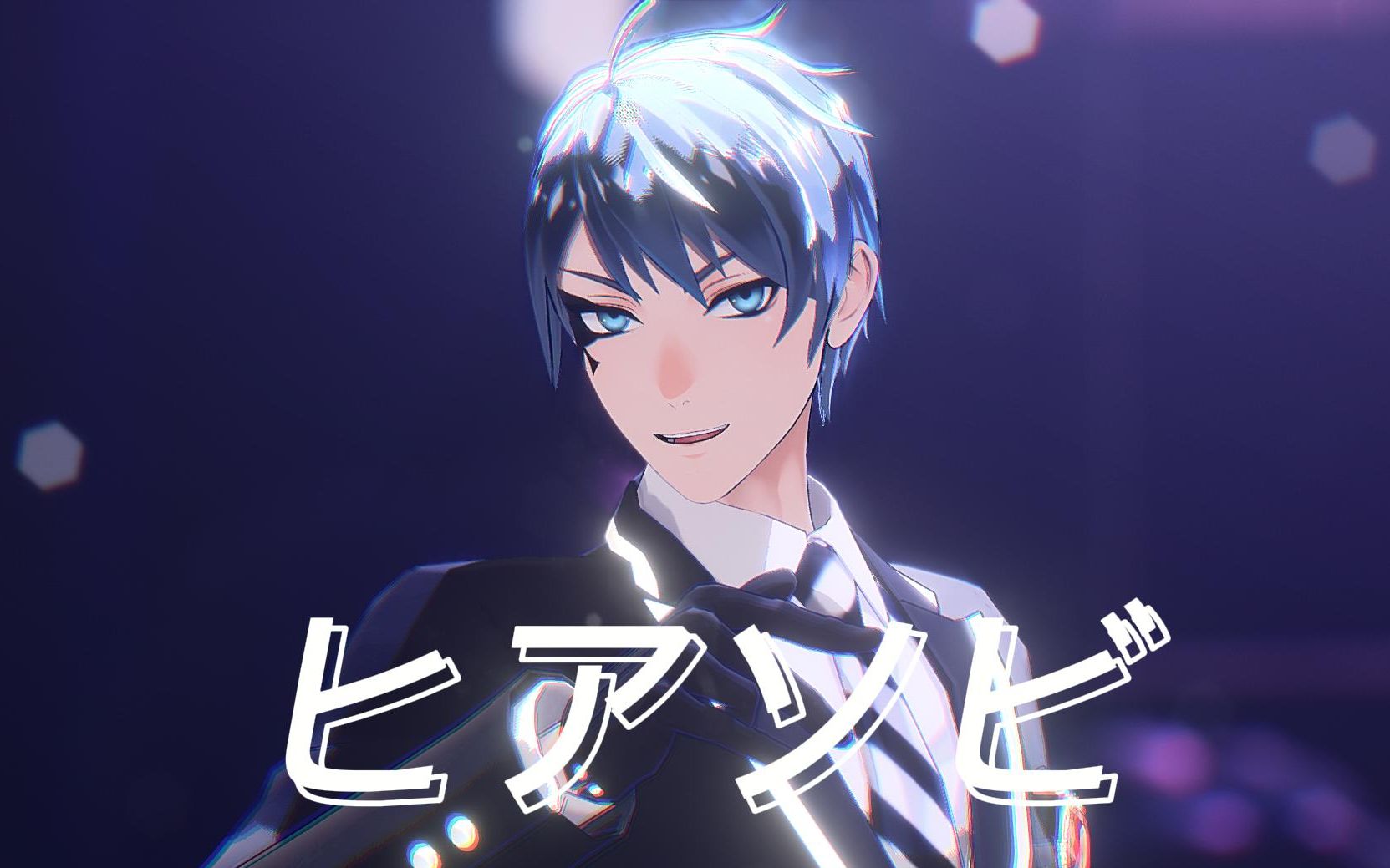 【扭曲仙境mmd】- hiasobi/ヒアソビ - || deuce spade