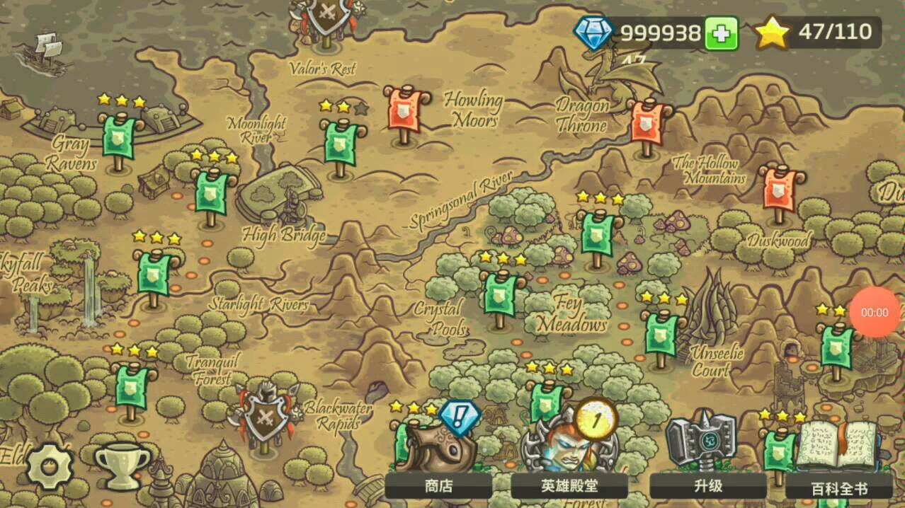 王国保卫战起源 血石矿场