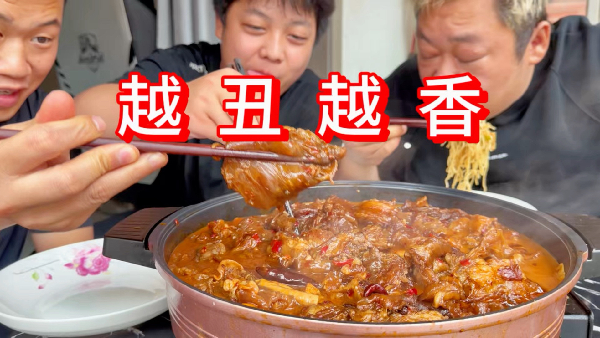 胖龙做一锅筋头巴脑，这玩意越丑越好吃，有筋有肉，真解馋
