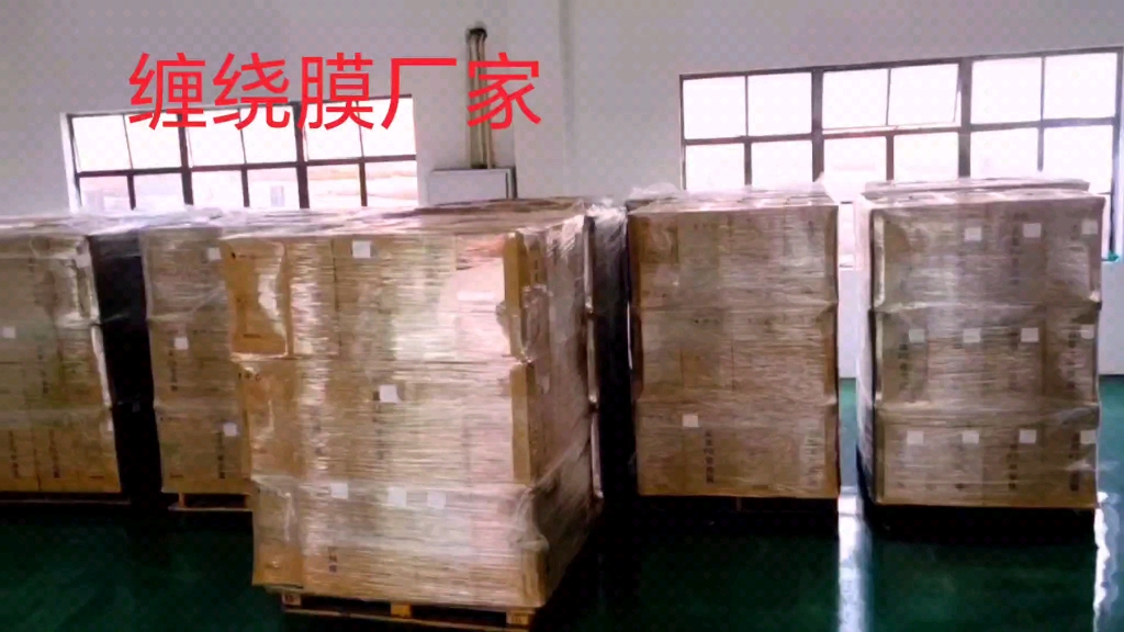 膜厂家,pe缠绕膜批发厂家,晟日源包装材料有限公司,机用缠绕膜厂家