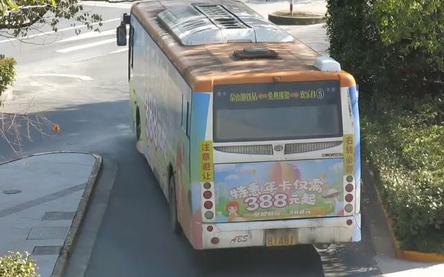 上海欢乐谷 xmq6121g 地铁佘山站出站