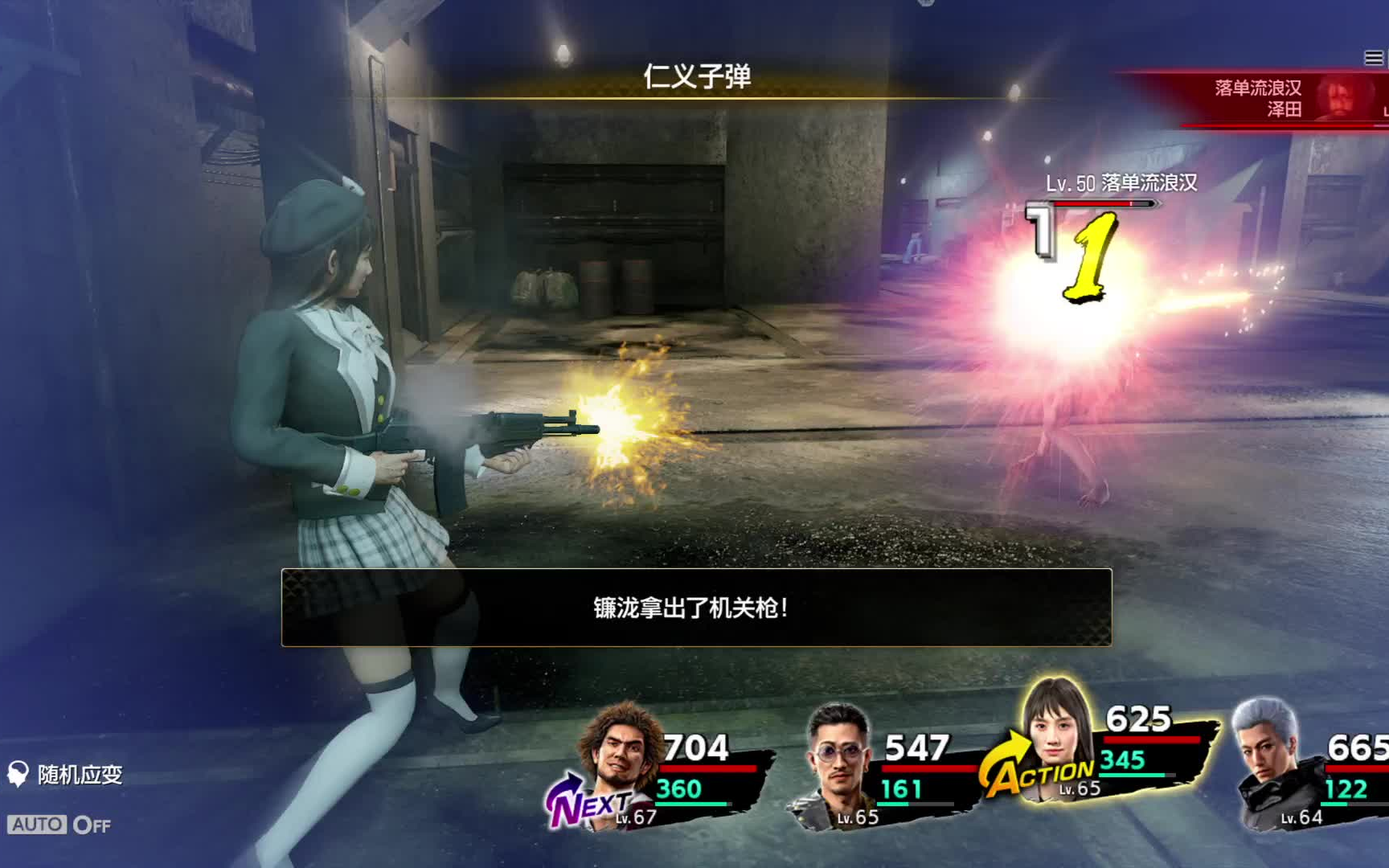 如龙7 神室町地下迷宫 完整攻略 全探索_哔哩哔哩_bilibili