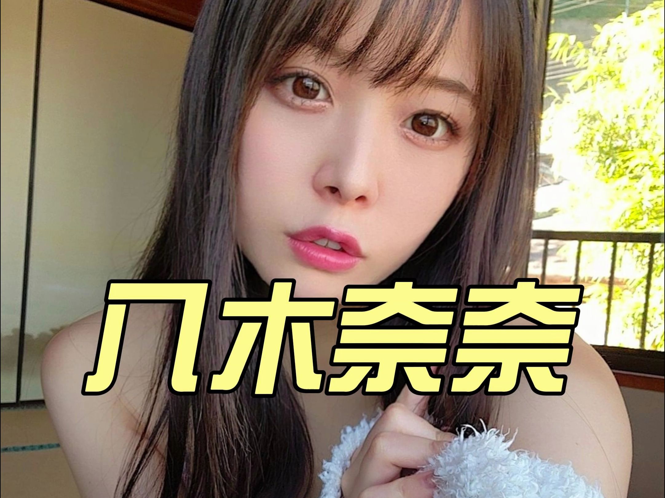 [图]快来认领你的暗黑邻家小妹！她是00后女星演技天花板？