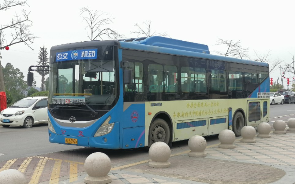 云乘车惠州公交50路五洲龙混合动力fdg6103shevng5运行录影