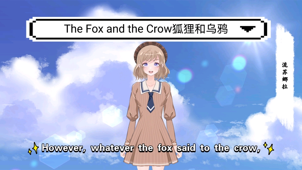 The fox and the crow《狐狸和乌鸦》英文版~寓言故事朗读!哔哩哔哩bilibili