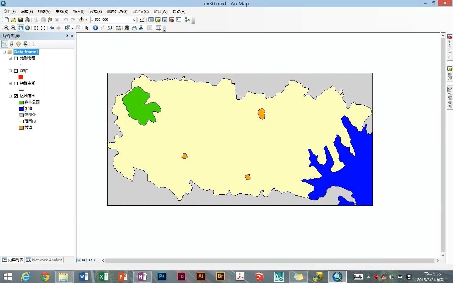 Arcgis多因素、复杂因素选址分析(火车站选址)哔哩哔哩bilibili