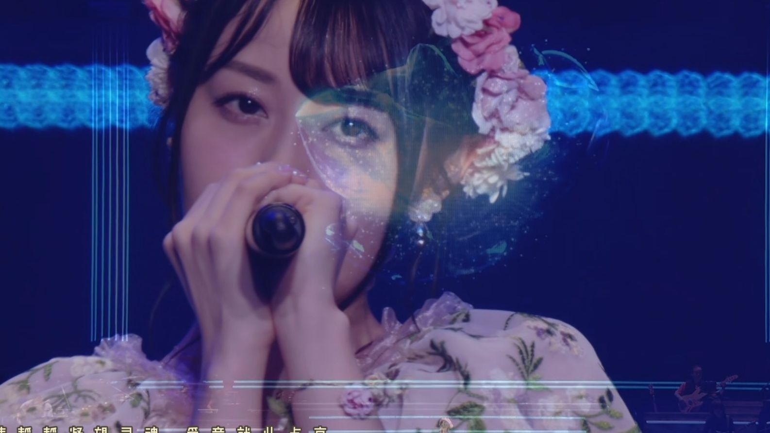 【Hi-Res/小仓唯】Raise