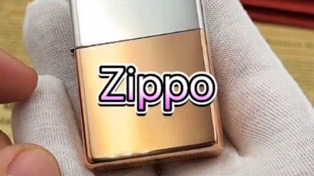 zippo原版高端收藏品 美国在册型号48694 限量版双金属打火机 随着Solid Copper Case(实心铜壳)计划的成功,哔哩哔哩bilibili