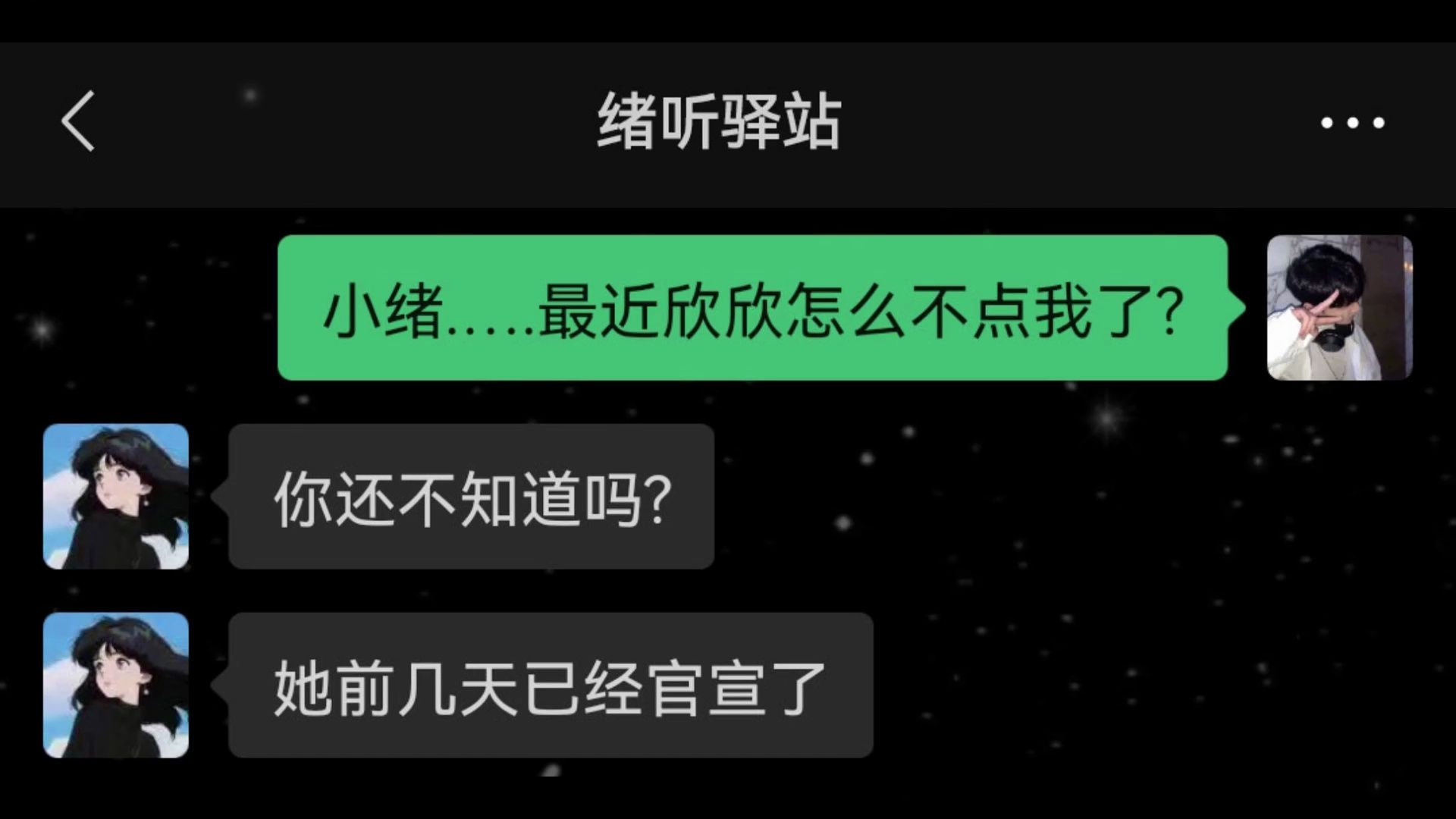 我们终于还是没有翻过那座山,他们也没能听到我们的故事哔哩哔哩bilibili