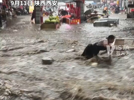 9月11日,陕西西安.暴雨致西安韦曲老街被淹,两人顶着自家摊位被水流冲走,路人急忙大喊:松手.街道办:已有人到现场处置,市民尽量不要前往....