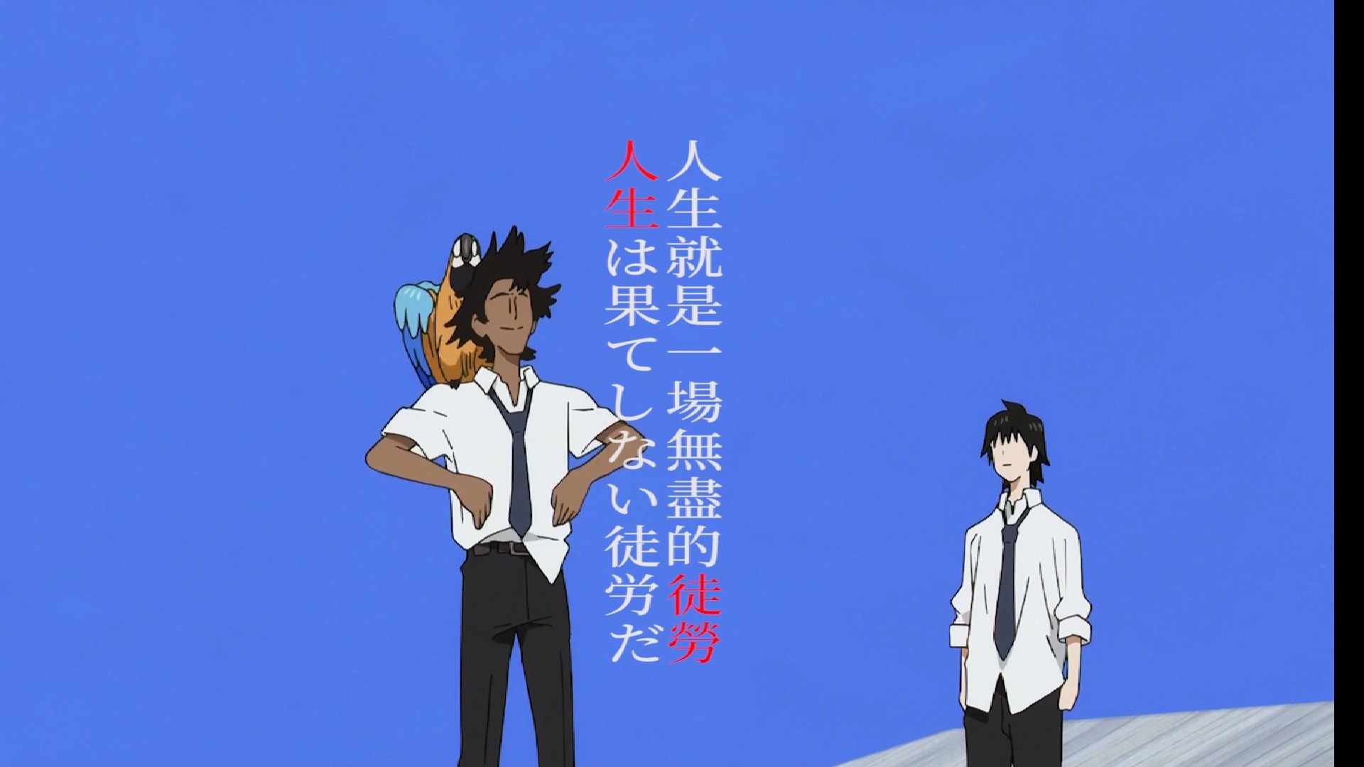 剪辑新人的第一个作品给自己最喜欢的动漫【漂流少年】