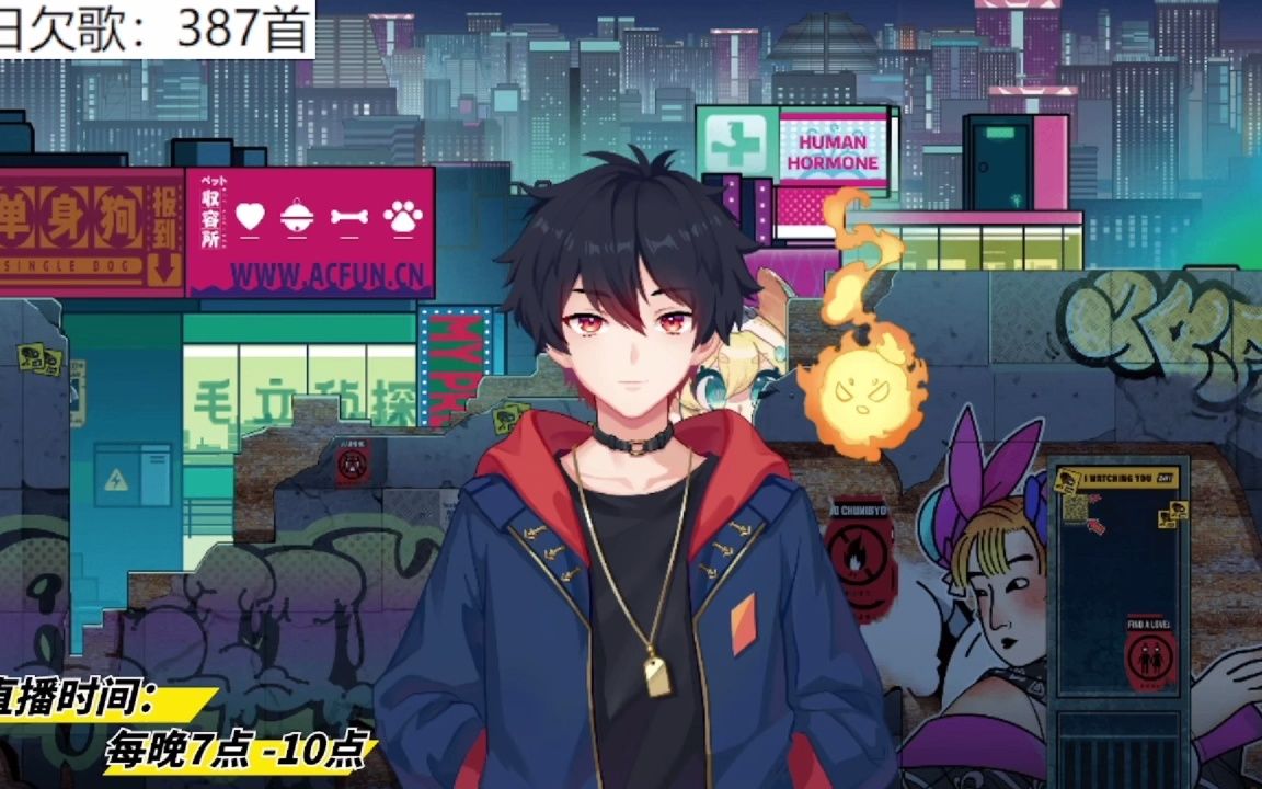 730大帅哥北辰抖音直播录屏