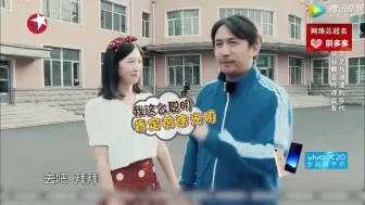 Télécharger la video: 张艺兴牵手女生散步超羞涩 孙红雷拥抱初恋快哭了 极限挑战