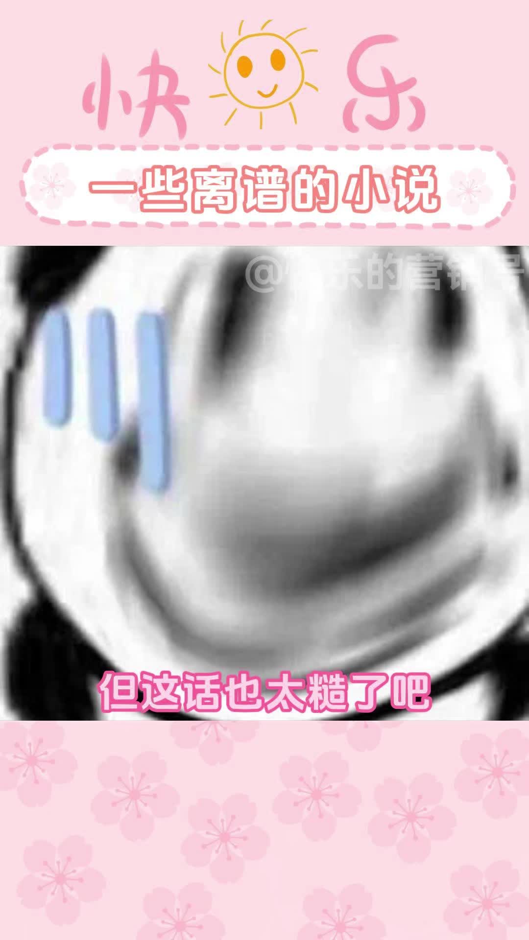 话糙理不糙哔哩哔哩bilibili