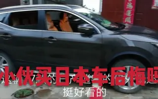 日本车 搜索结果 哔哩哔哩 Bilibili