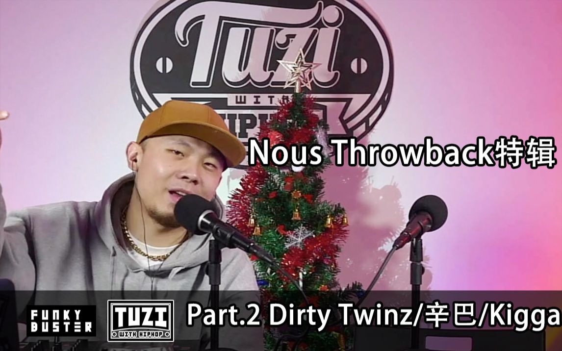 找小车要川流熙攘他都没有dirtytwinz的金色城市评价褒贬不一这10年