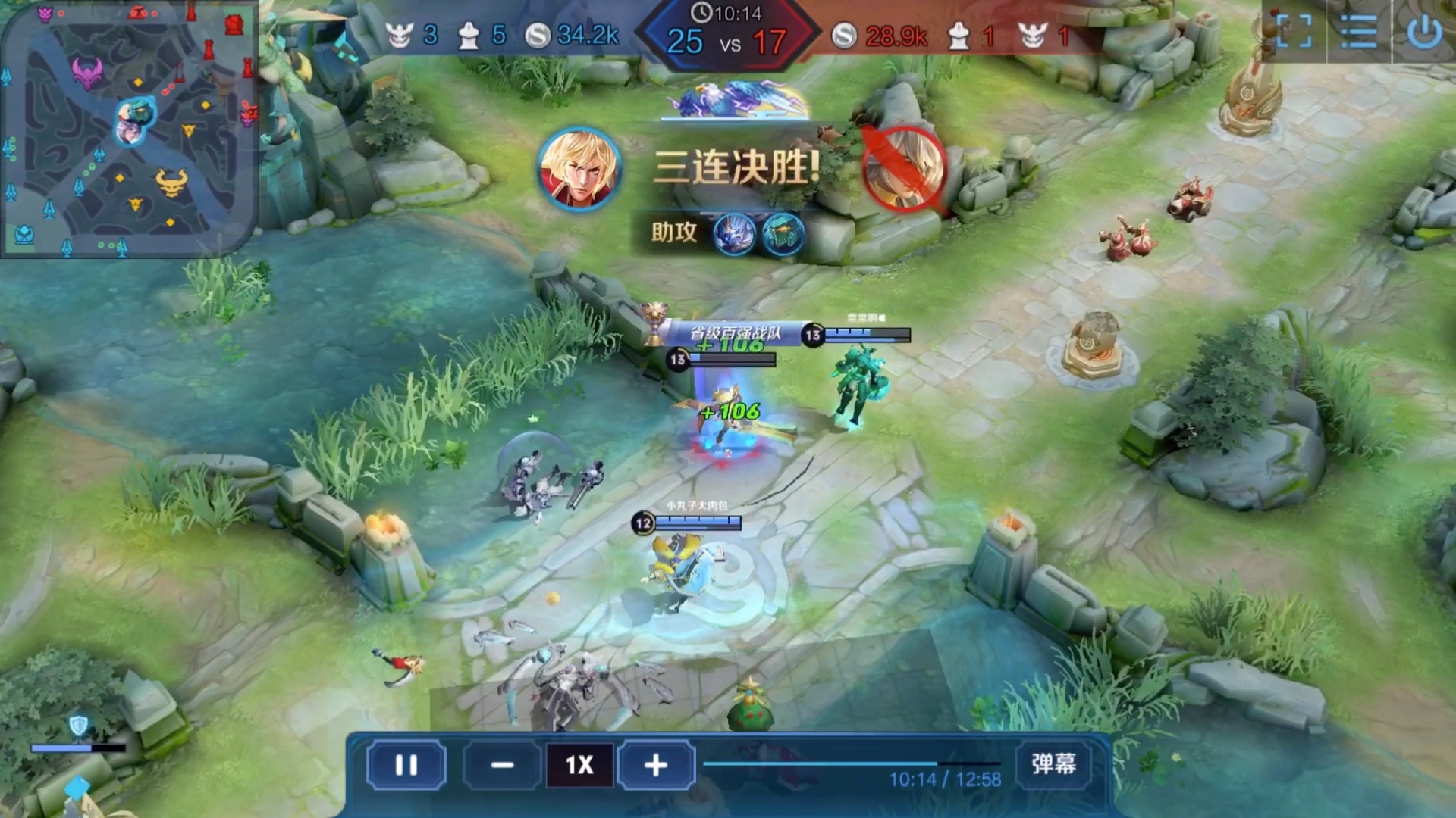 王者荣耀李信五杀集锦