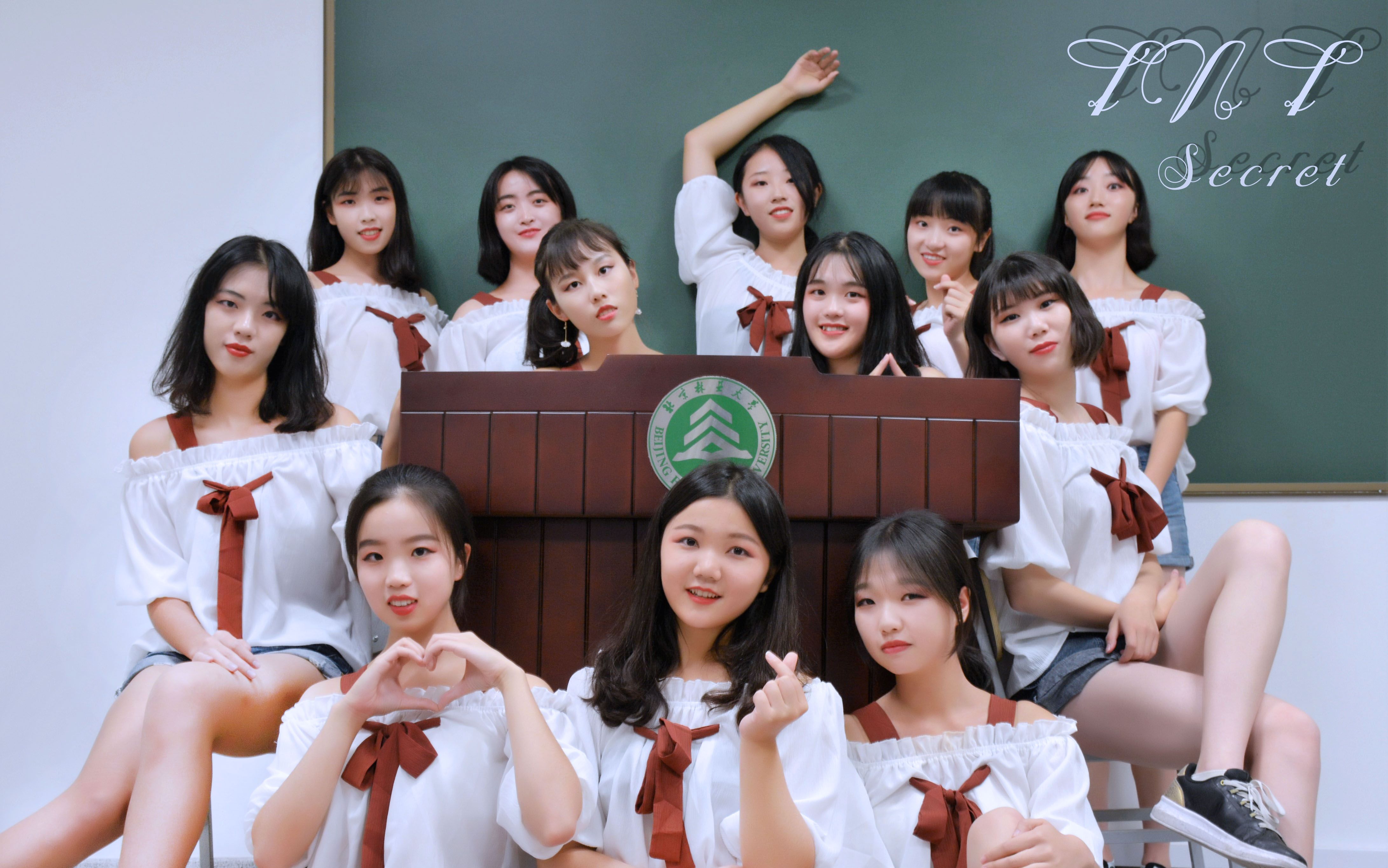 secret是秘密呀 甜美翻跳