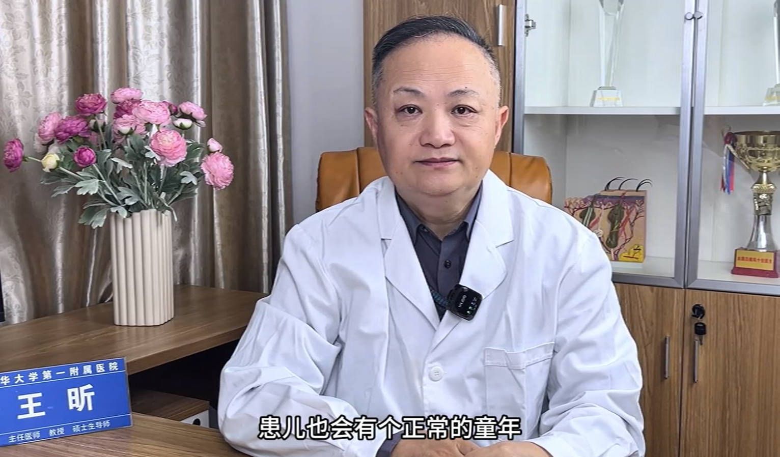 北京皮肤专家王昕现场指导!