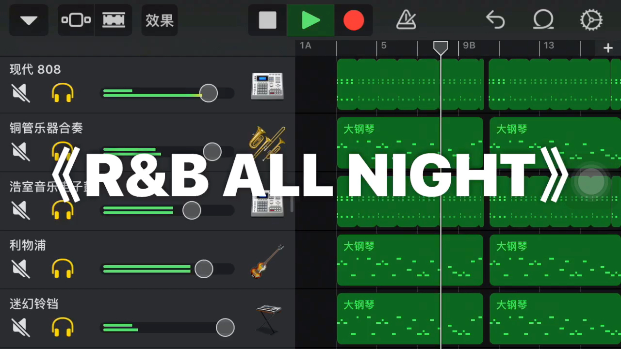 青春有你2 kiki许佳琪二公演的《r&b all night》