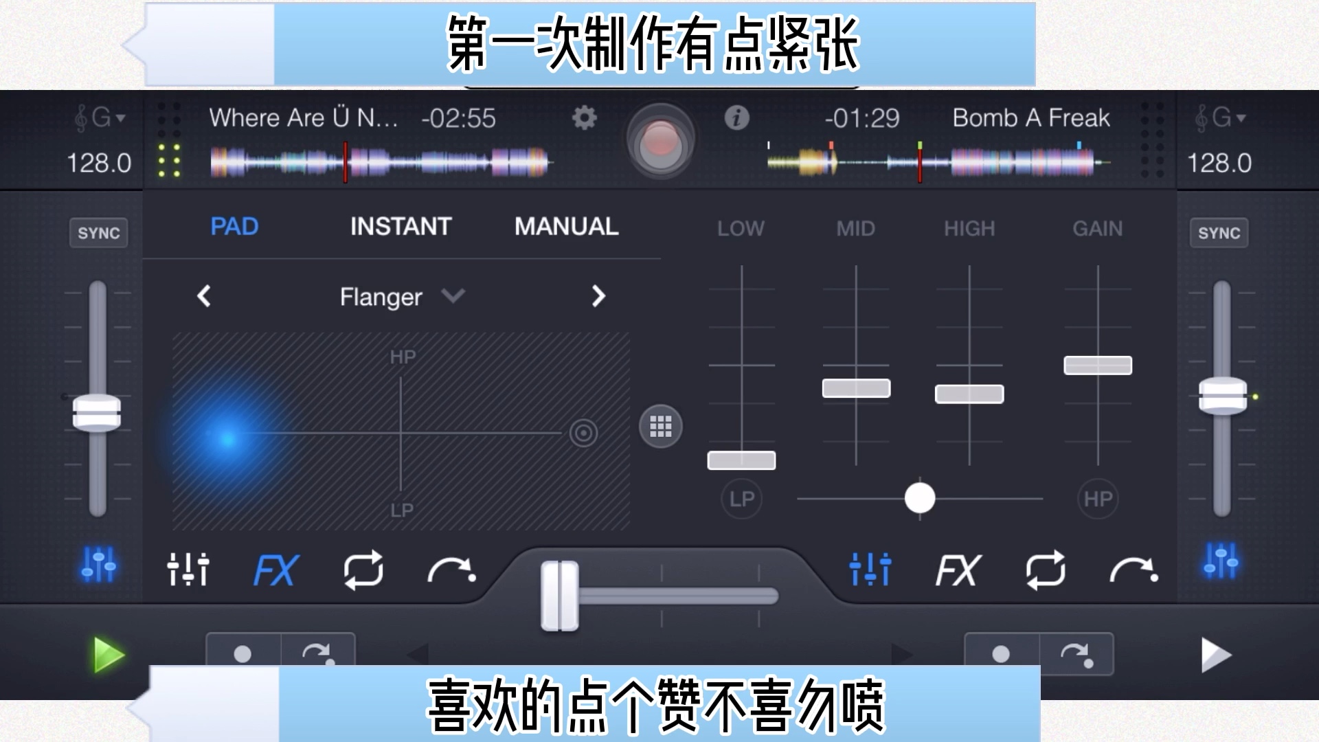 【DJay 2】手机打碟软件简单mix哔哩哔哩bilibili