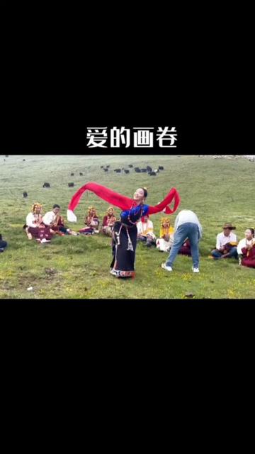 桑杰才让醉美天籁之音《爱的画卷》,歌声优美悦耳动听.#音乐分享#草原情歌#爱的画卷哔哩哔哩bilibili