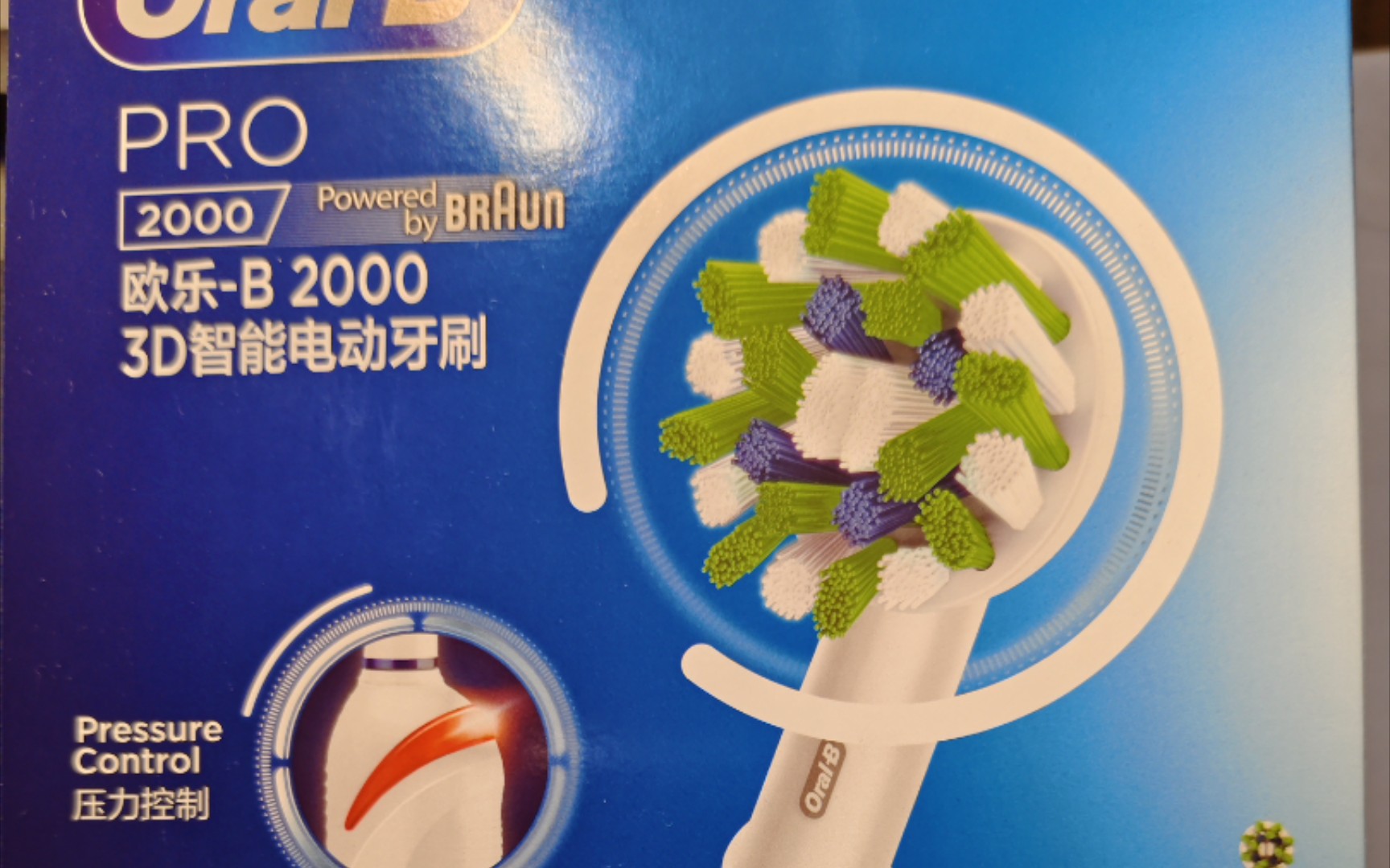 欧乐b电动牙刷p2000白