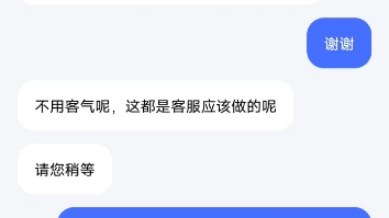 今日校园在vivo更新新系统后打不开了,求程序员大佬快点解决啊啊啊啊,iQOO机型哔哩哔哩bilibili