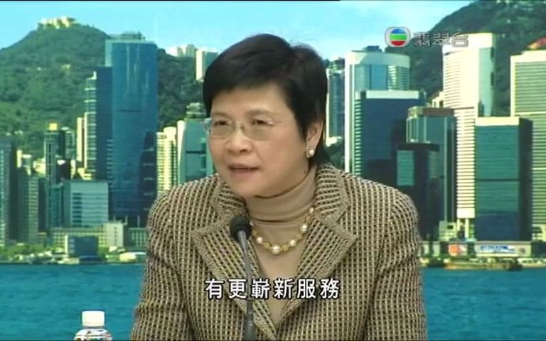 【旧闻回顾】2010年香港即将推出数码广播时关于牌照申请的新闻哔哩哔哩bilibili