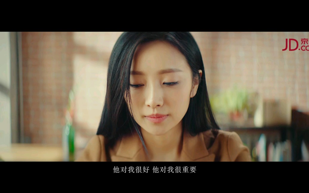 品冠 - 他对我很好