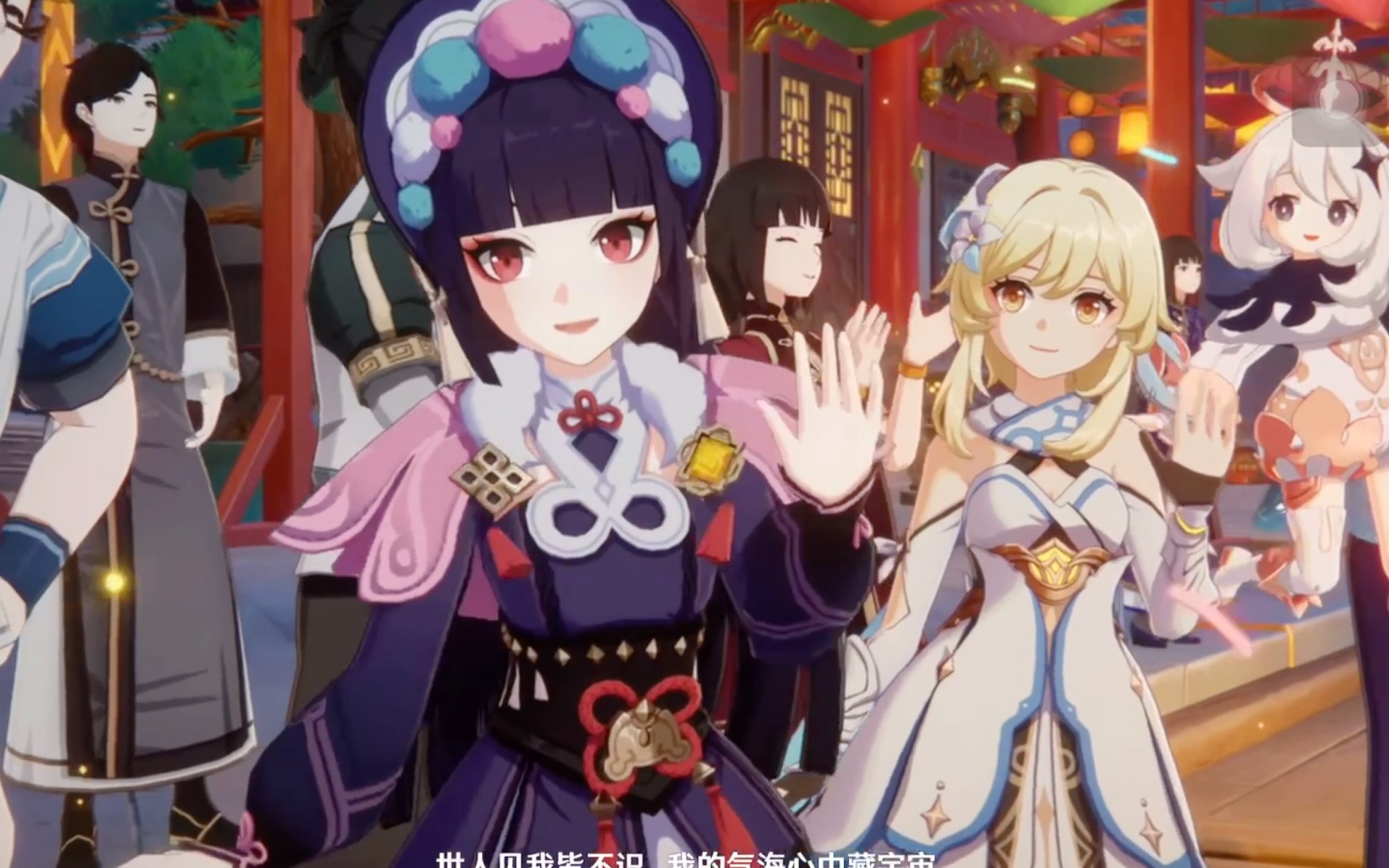 原神海灯节剧情 众人相聚璃月港 海灯节快乐