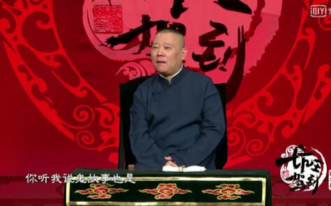 《水浒》晁盖为什么称为“托塔天王”?哔哩哔哩bilibili