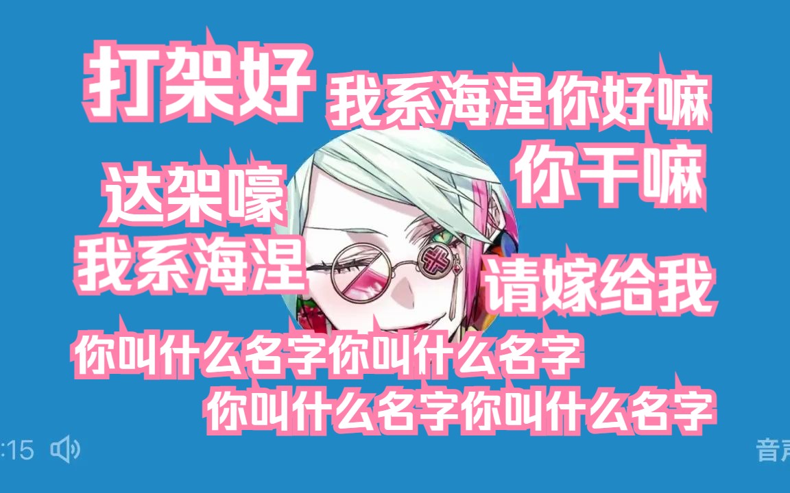 【音推/Heine】新 时 代 中 文 rap哔哩哔哩bilibili