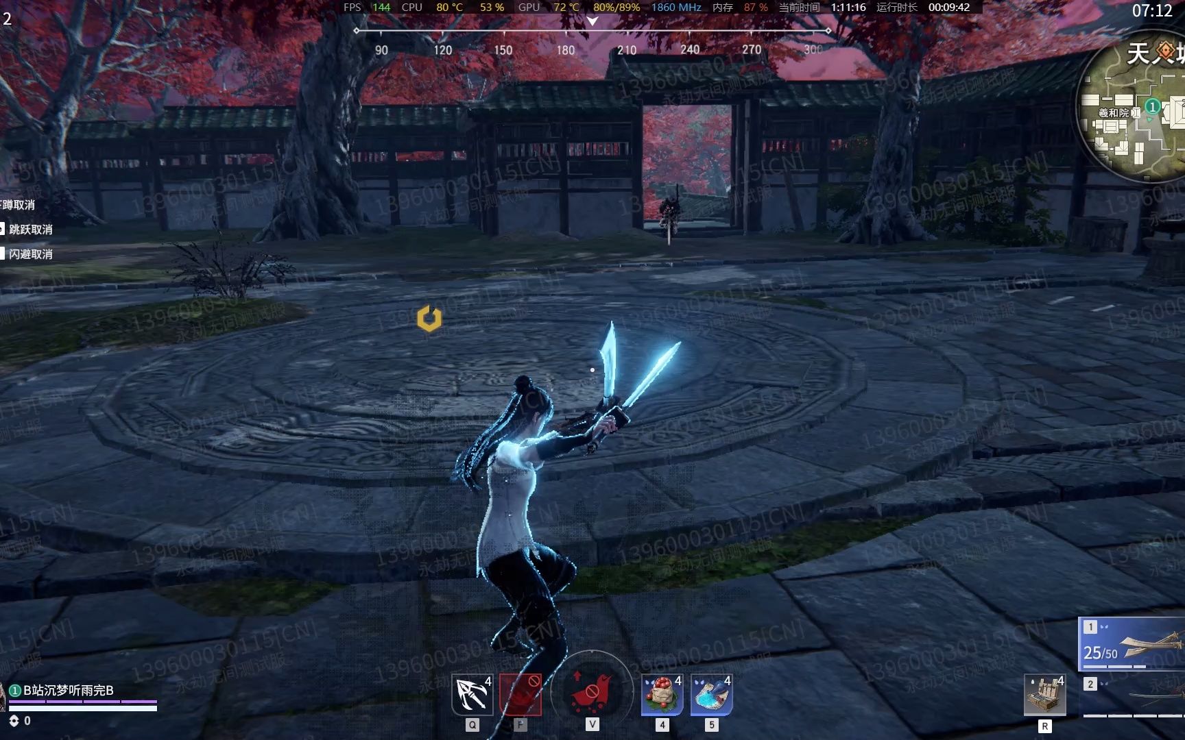 永劫无间同水平双刀vs太刀这套双刀升龙连招是目前伤害最高最稳定的