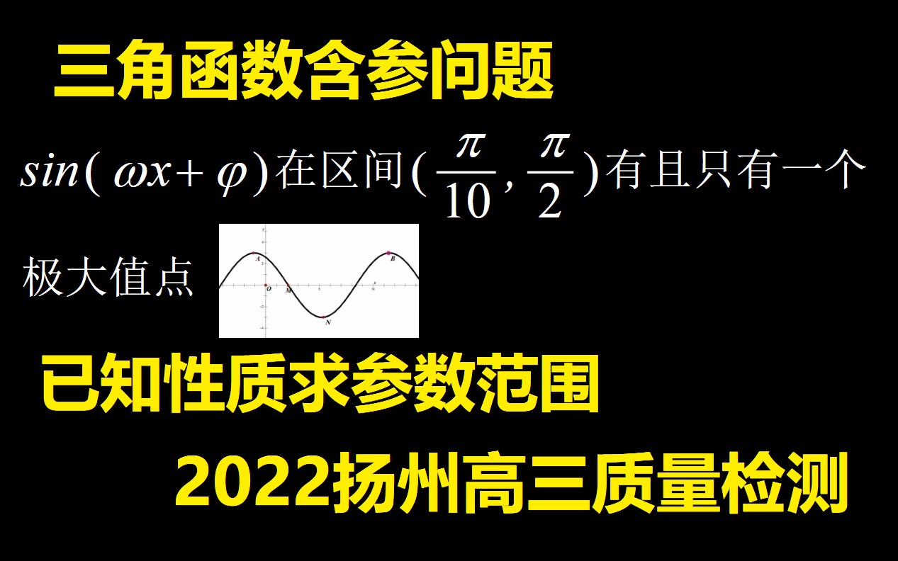 目标140ⷤ𘉨璨🛩˜𖂷01ⷲ022扬州卷哔哩哔哩bilibili